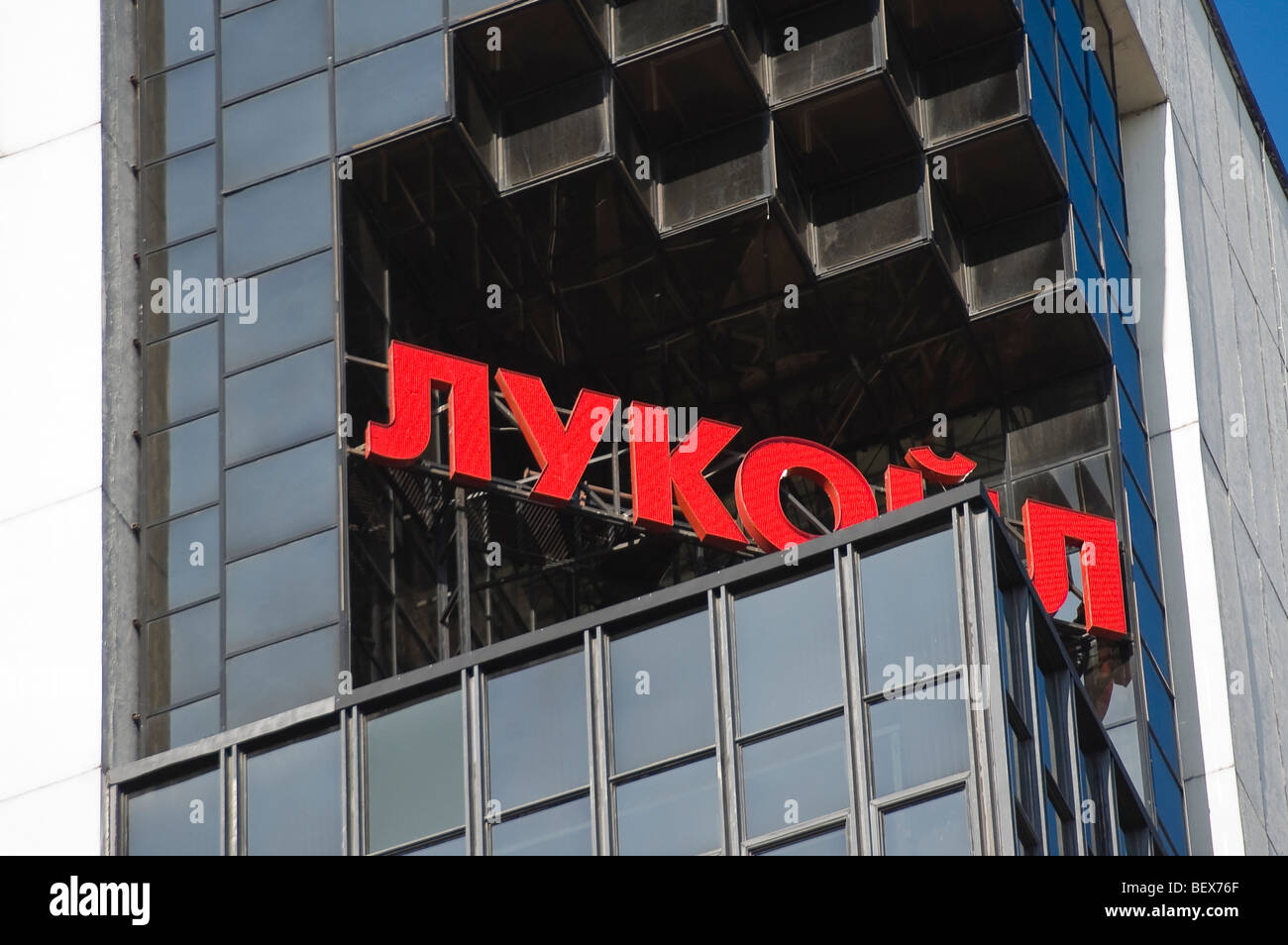 Das Hauptquartier des russischen Ölkonzern Lukoil Fassade Detail. Moskau, Russland Stockfoto