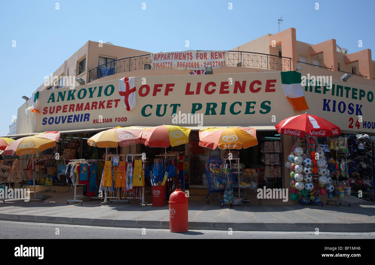 Corner in Ayia Napa, Republik Zypern
