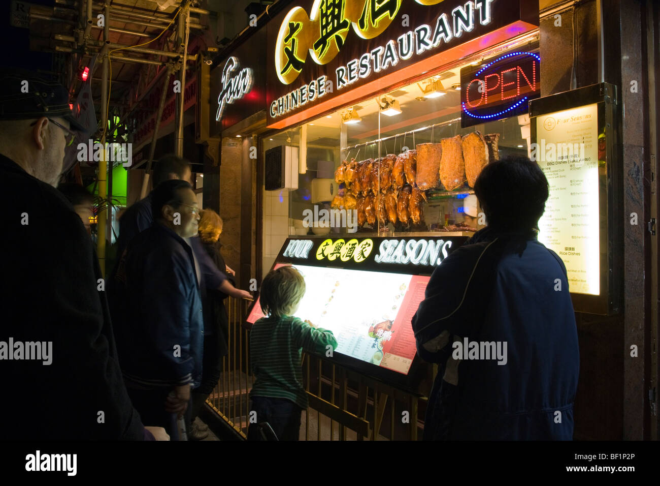 Chinesisches Restaurant - Chinatown - Soho - London Stockfoto