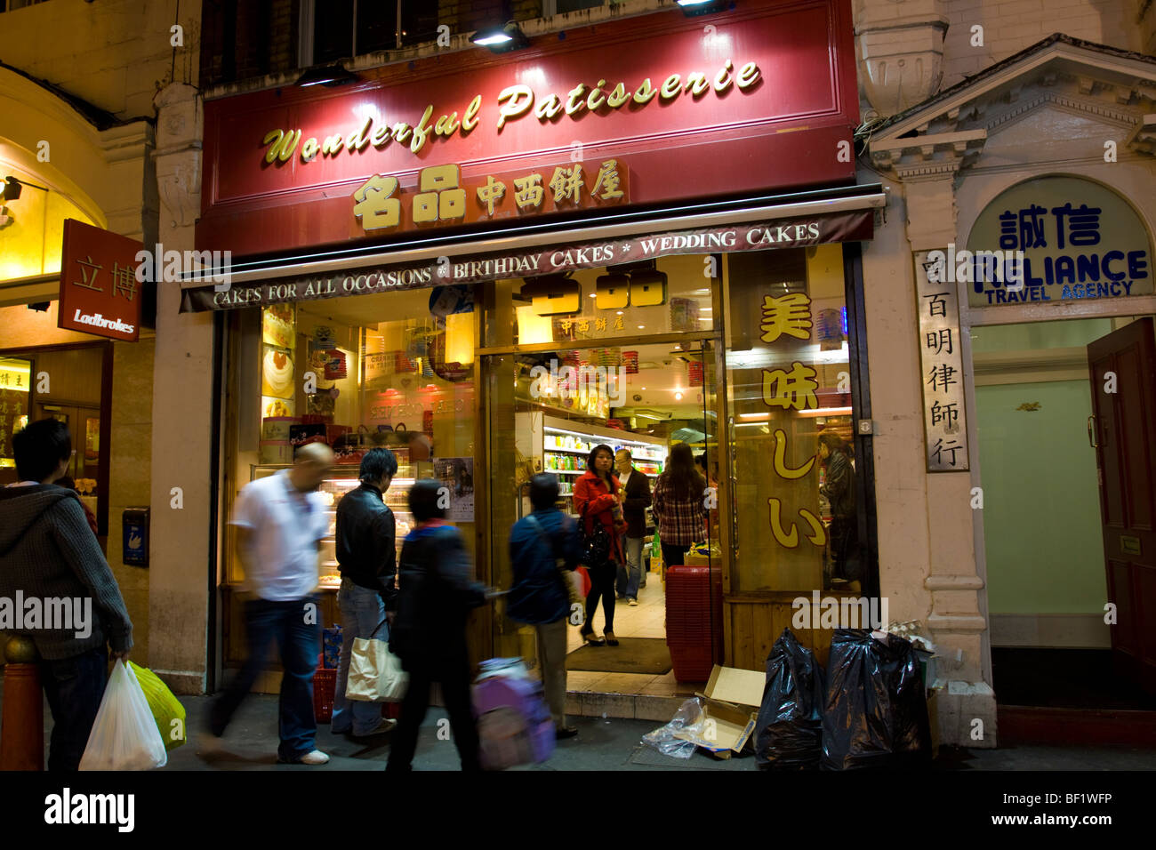 Asiatischer Supermarkt - Chinatown - Soho - London Stockfoto