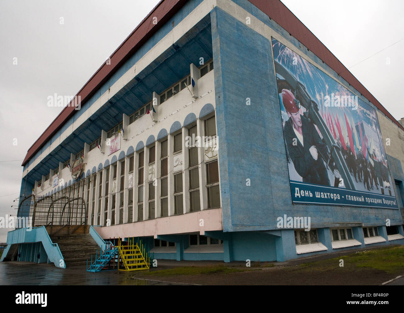 Workuta arktischen Russland Stockfoto