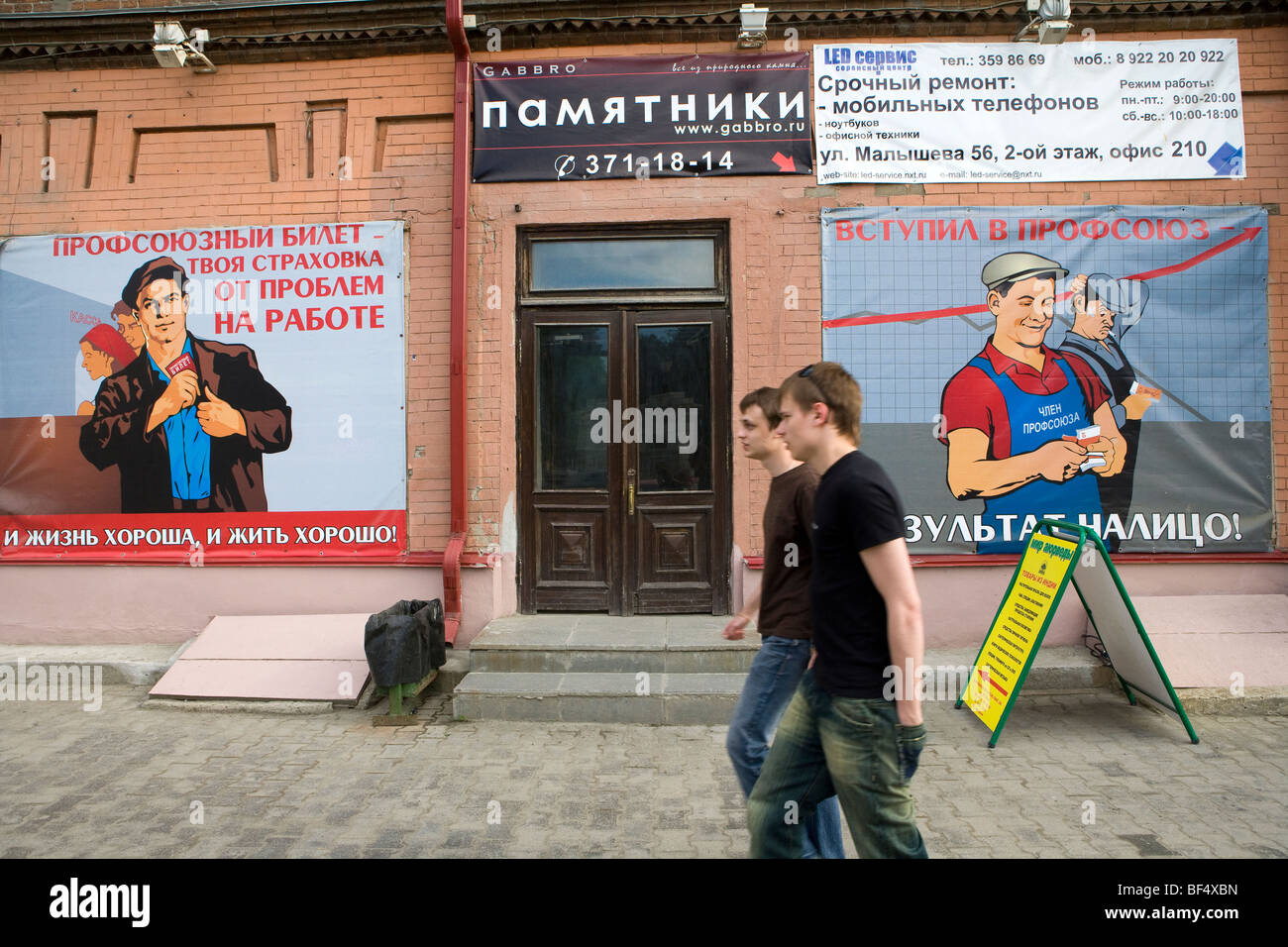 Sowjetunion Propaganda Poster Jekaterinburg am Ural Stockfoto