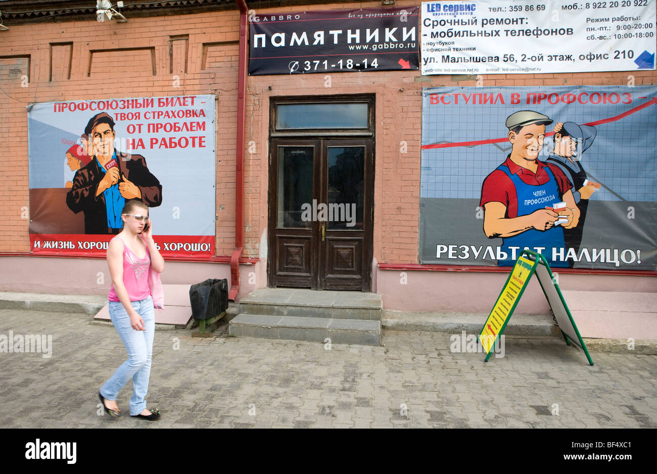 Sowjetunion Propaganda Poster Jekaterinburg am Ural Stockfoto
