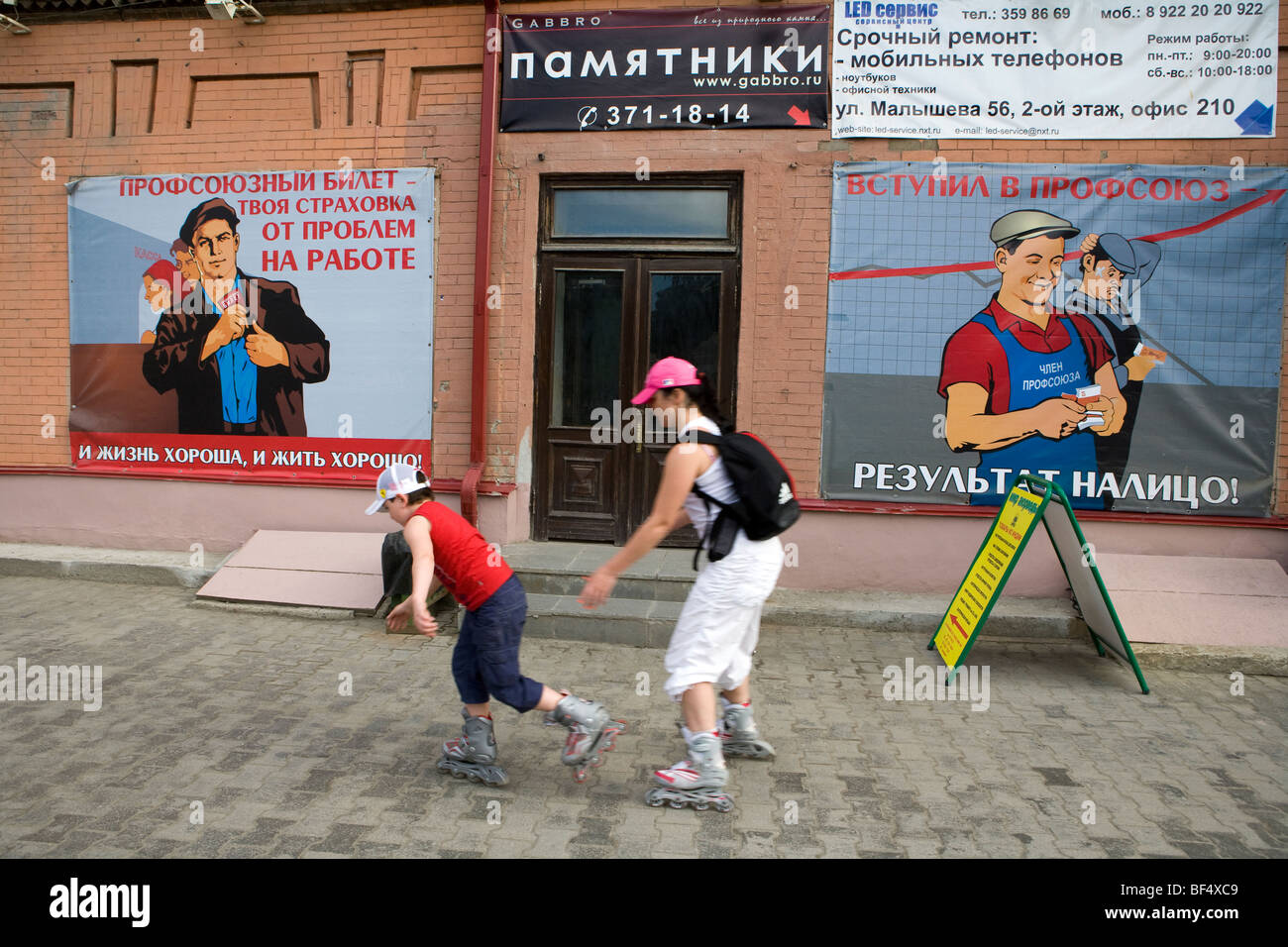 Sowjetunion Propaganda Poster Jekaterinburg am Ural Stockfoto