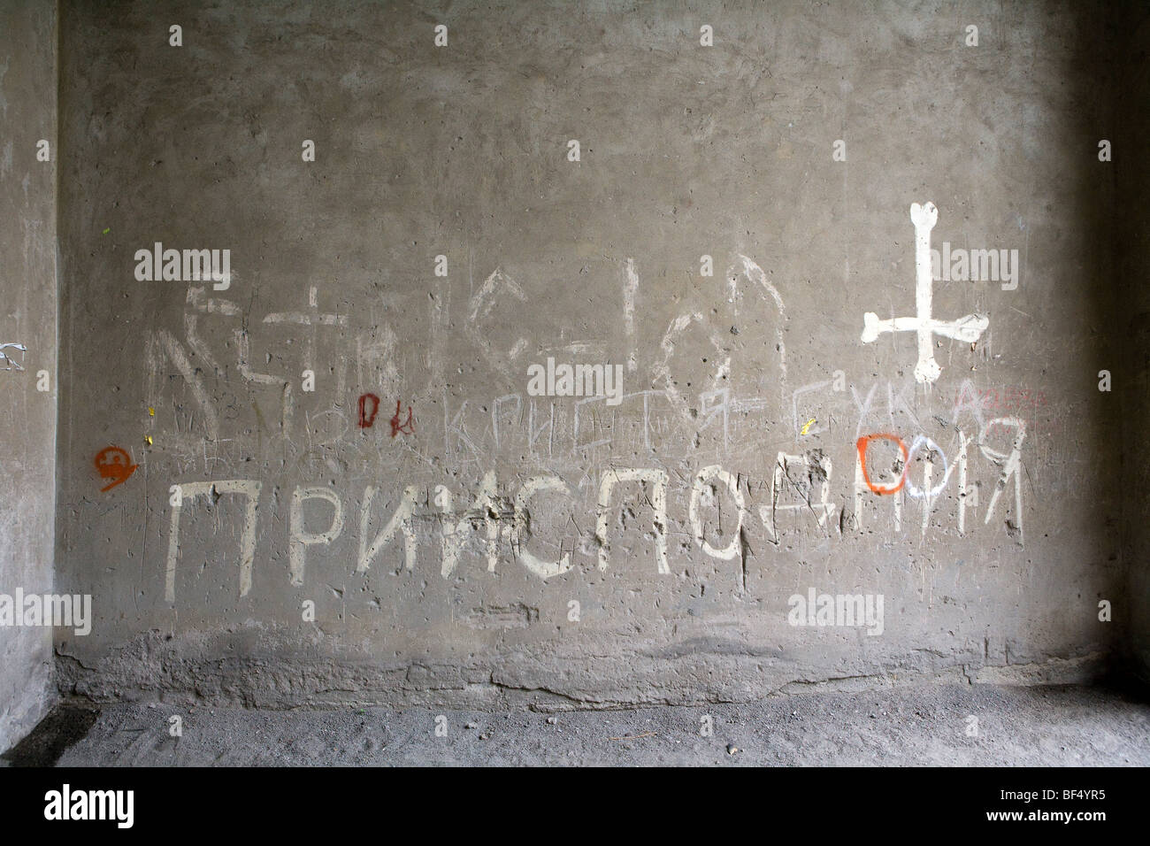 Graffiti russischen christlichen rechten Flügel Stockfoto