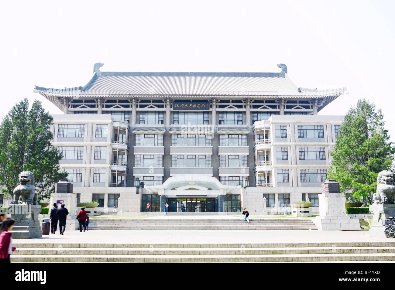 Bibliothek der Peking Universität, Peking, China Stockfoto