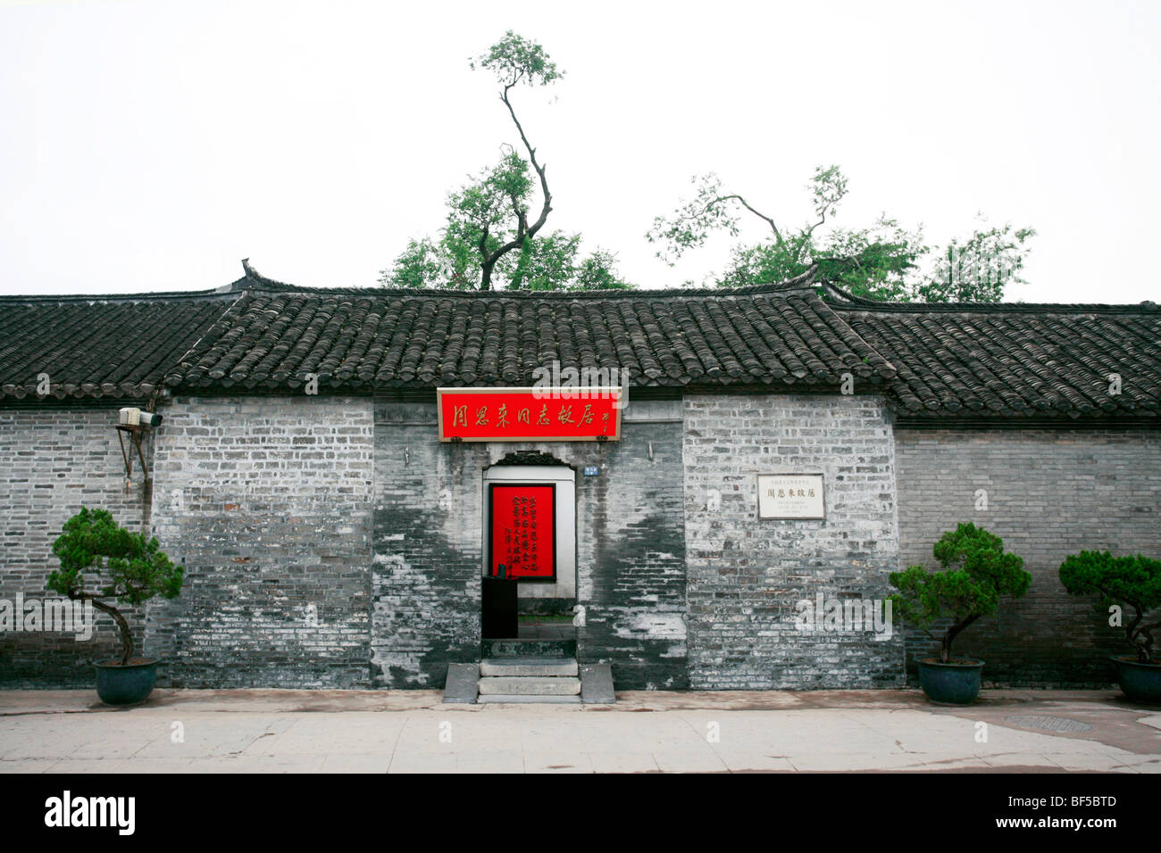 Formalen Wohnsitz von Zhou Enlai, Premierminister von China von 1949 bis 1976, Huai'an, Provinz Jiangsu, China Stockfoto