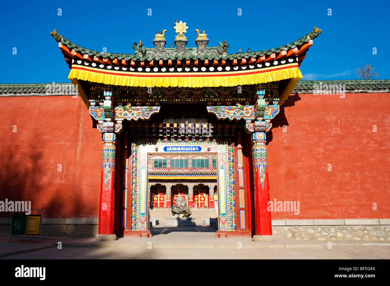 Tor zum Wehshu Hall, Ta'er Kloster, Xining, Qinghai Province, China Stockfoto