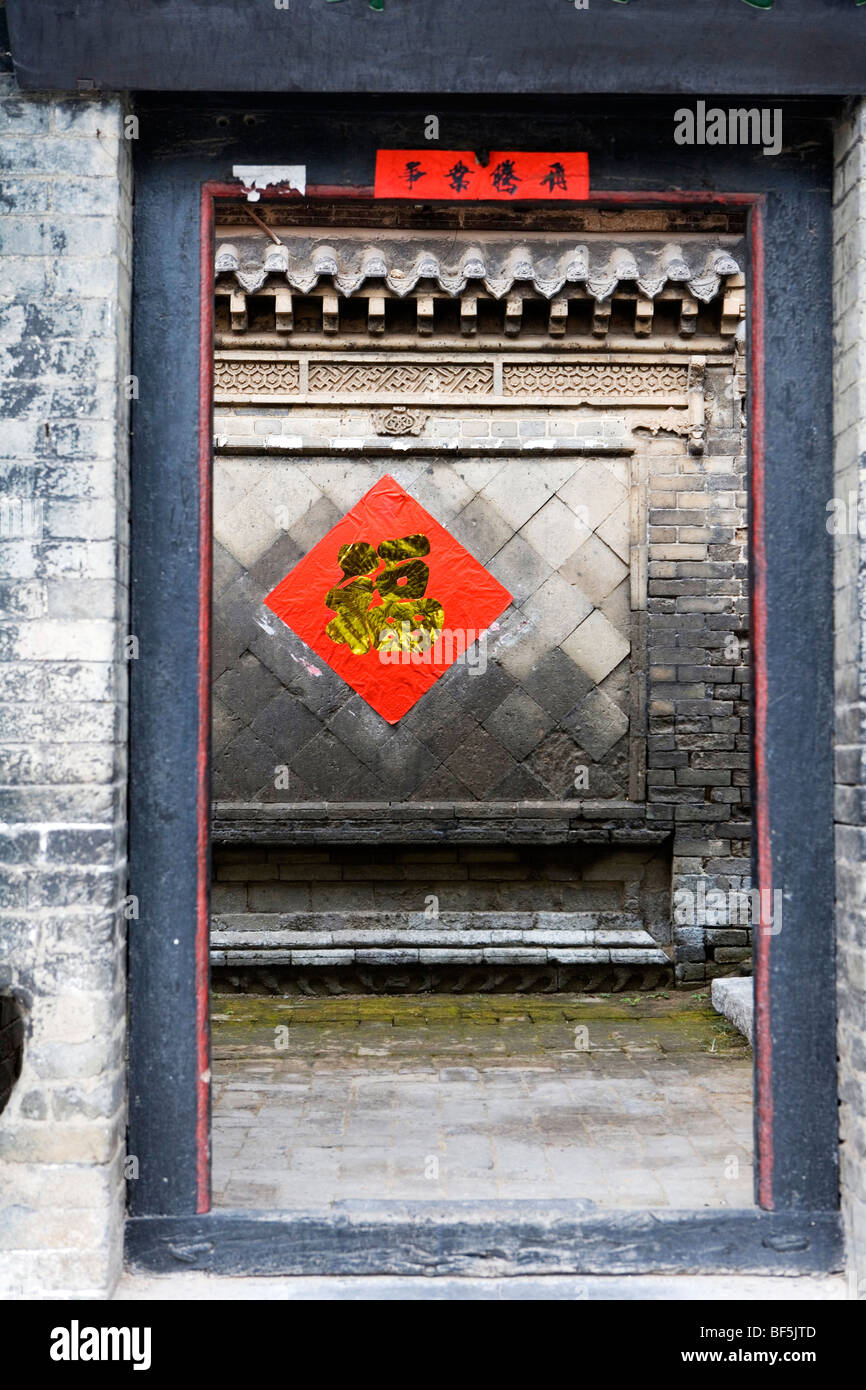 Eingang des chinesischen traditionellen Architiecture Yangjiabu Woodblock Druck Museum, Weifang, Provinz Shandong, China Stockfoto