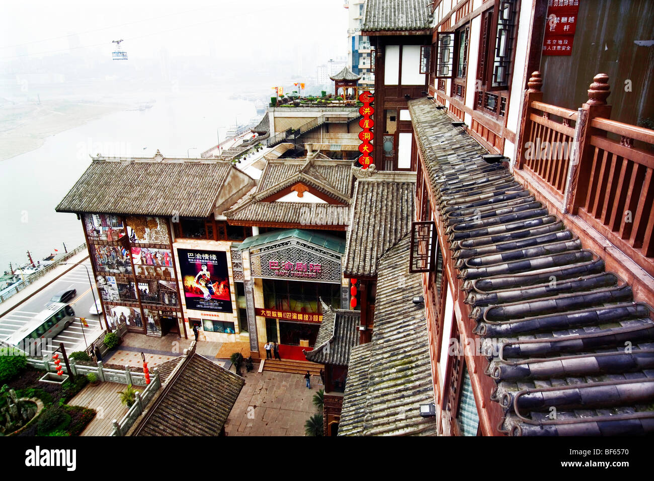 Hongya Höhle landschaftlich reizvollen Gegend, Yuzhong District, Chongqing, China Stockfoto