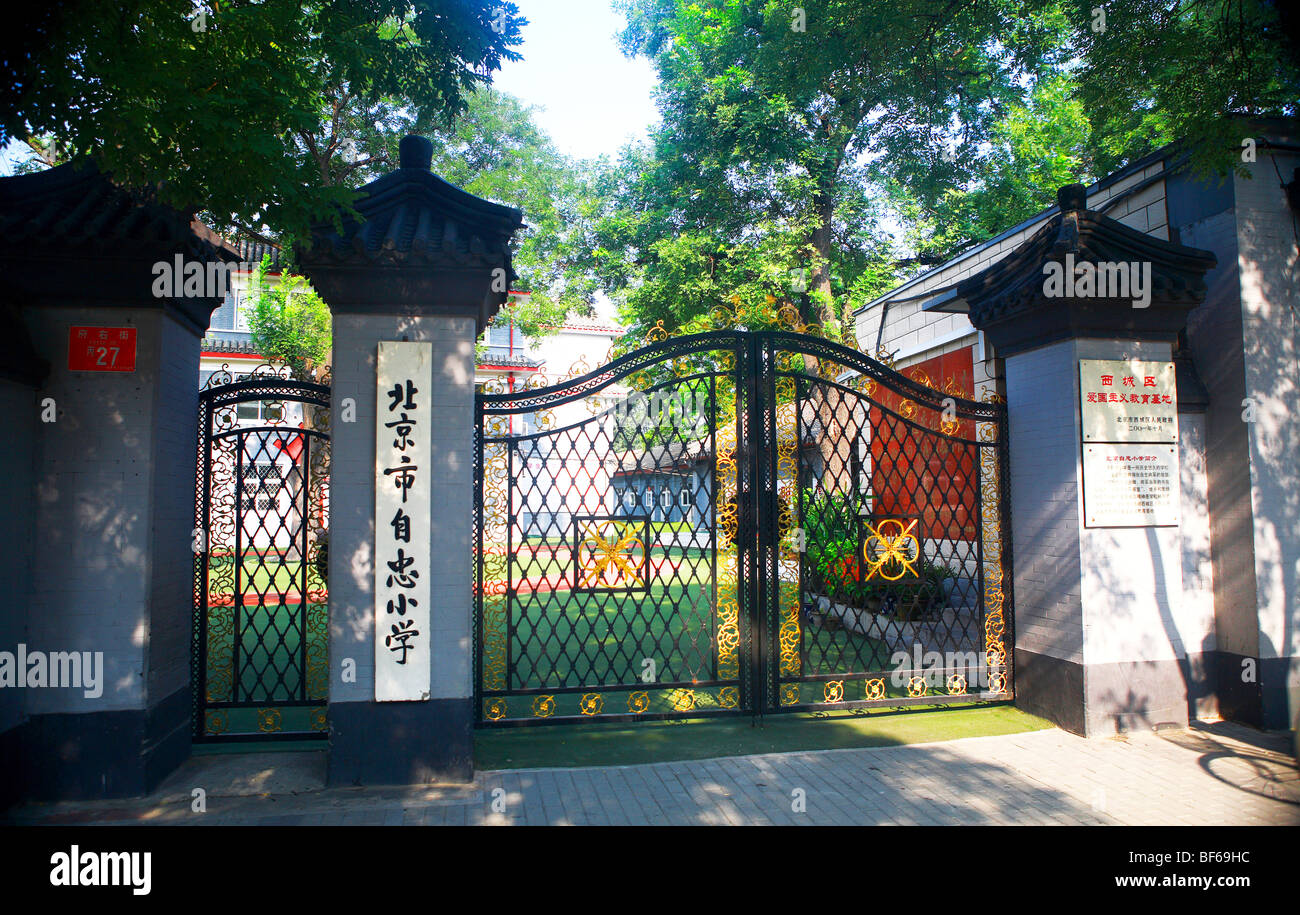 Zizhong Primary School, Peking, China Stockfoto