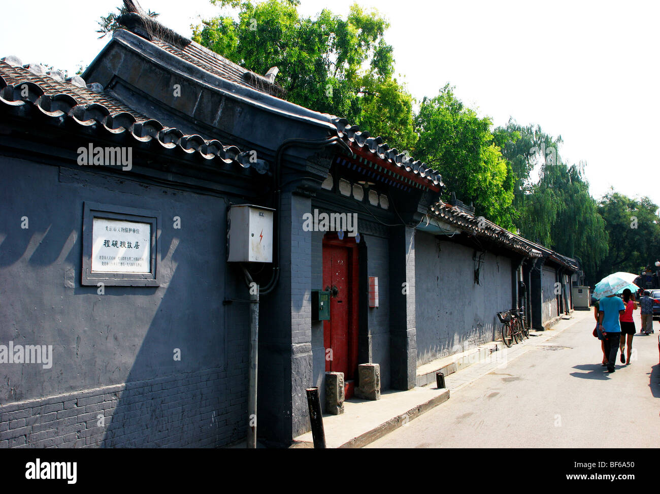 Traditionellen Hofhaus war die ehemalige Residenz der Peking-Oper Schauspieler Chen Yanqiu, Peking, China Stockfoto