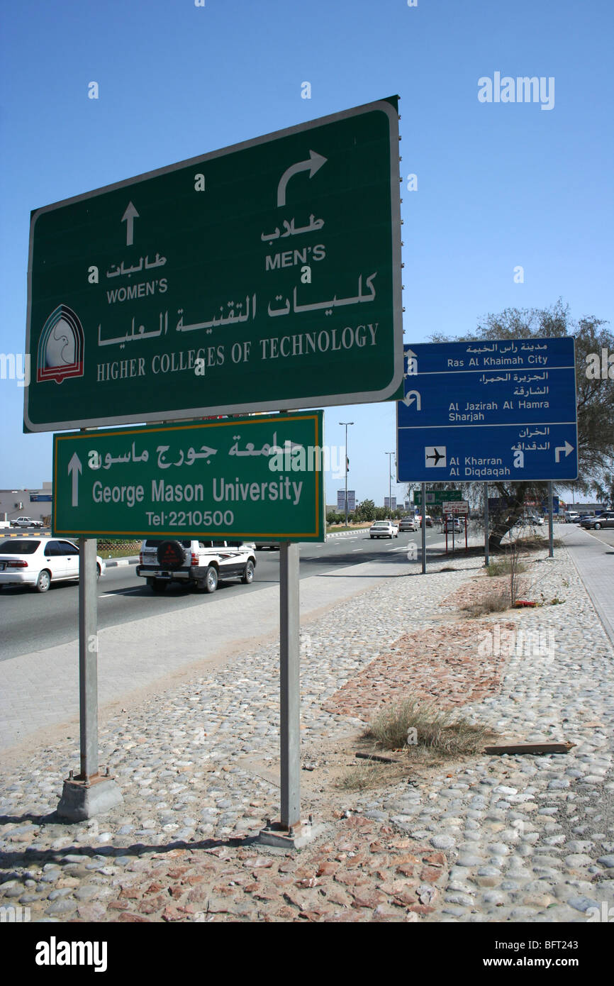 RAS AL Khaimah George Mason University Straßenschild Stockfoto