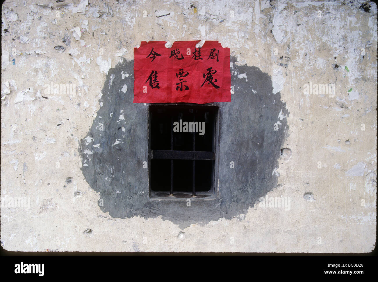 Fenster, Yangshuo, China Stockfoto