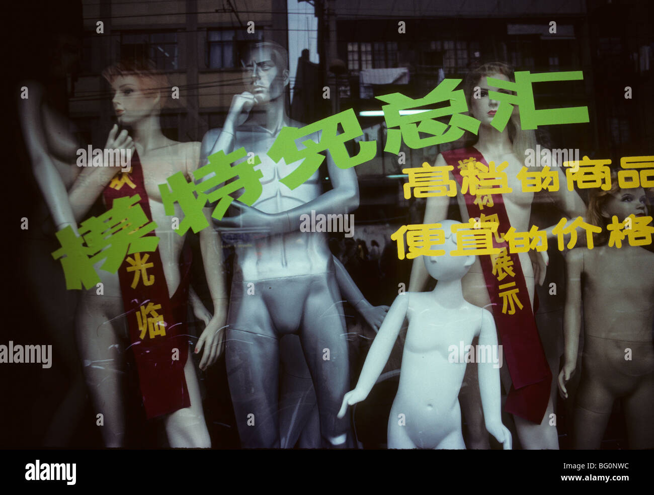 Mannekins, Peking, China Stockfoto