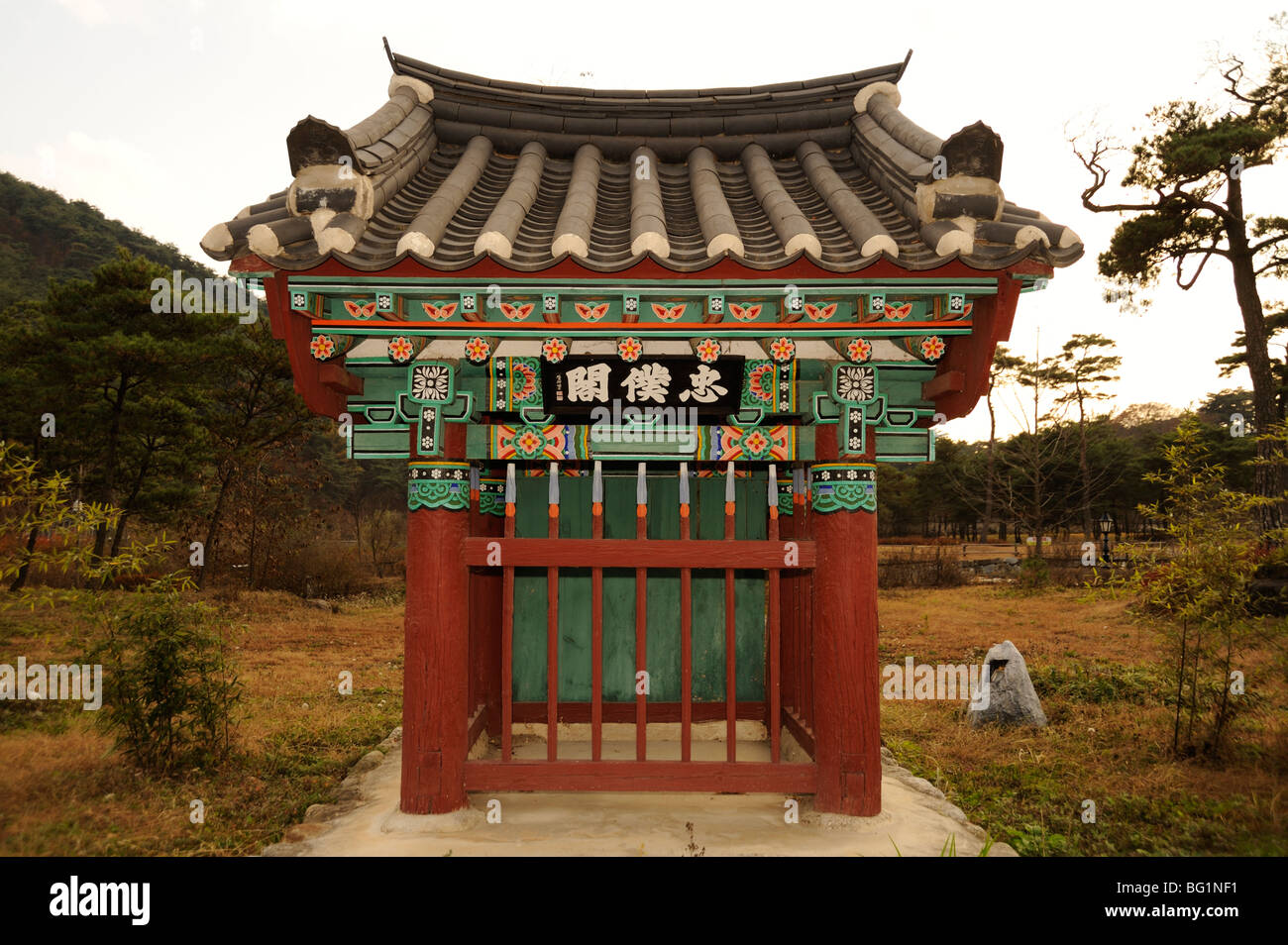 Tor der alten koreanischen Hochschule Stockfoto