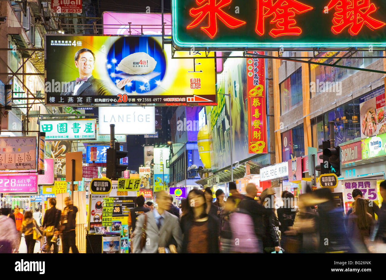 China, Hongkong, Kowloon. Einkaufen in Kowloon Stockfoto