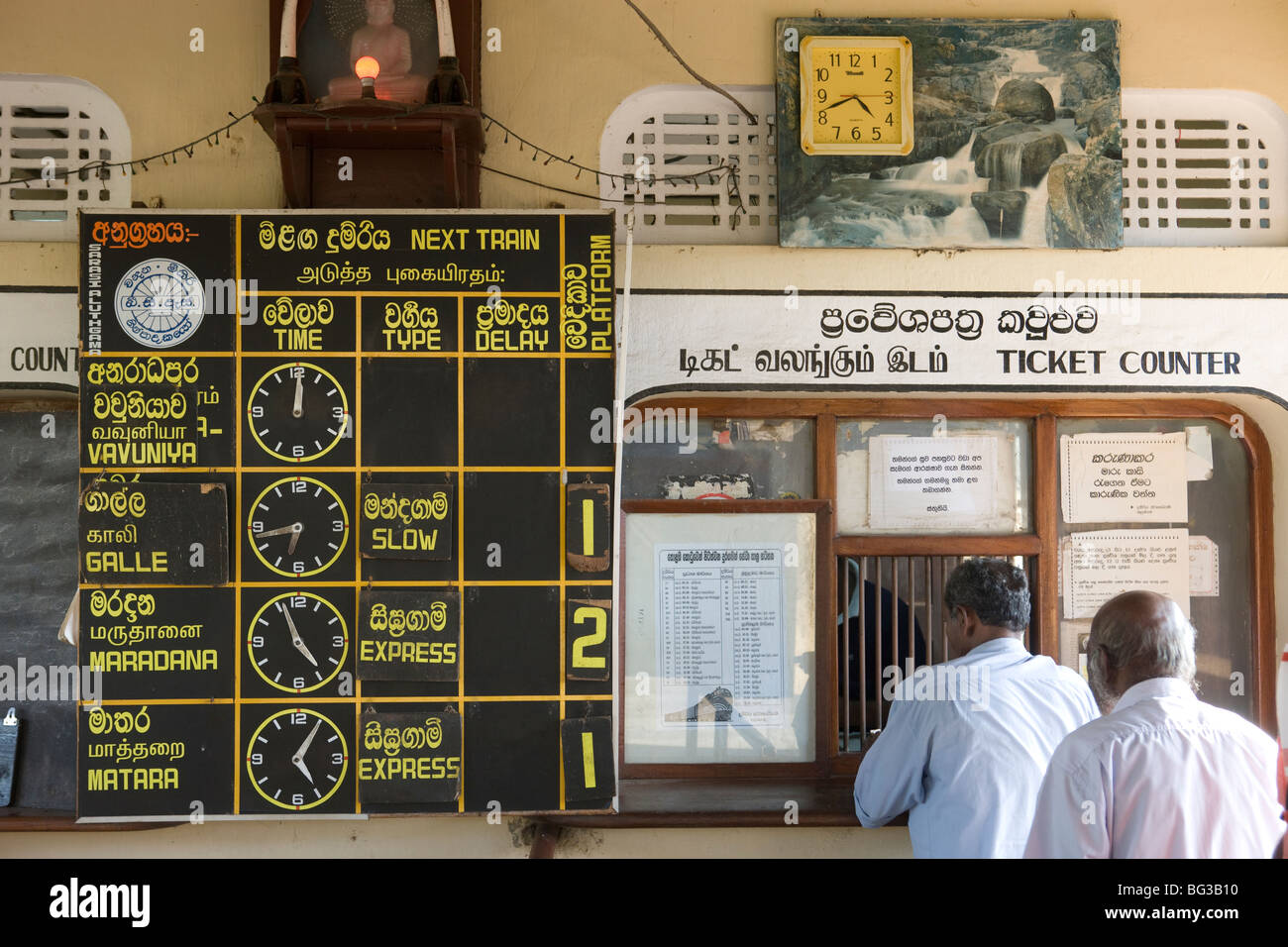 Bahnhof in Aluthgama, Sri Lanka Stockfoto