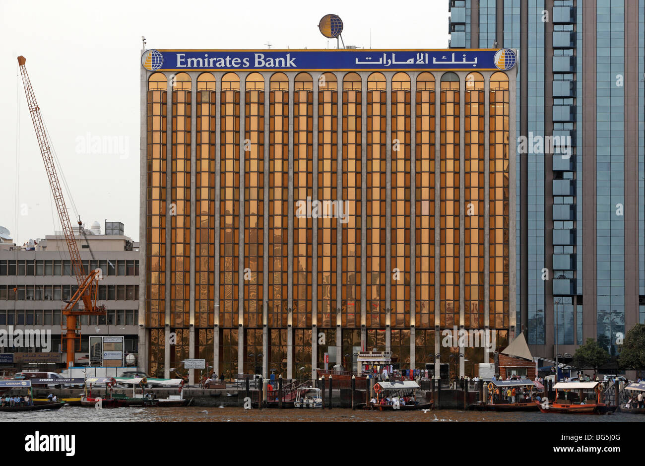 Ein Zweig der Emirates Bank, Dubai, Vereinigte Arabische Emirate Stockfoto