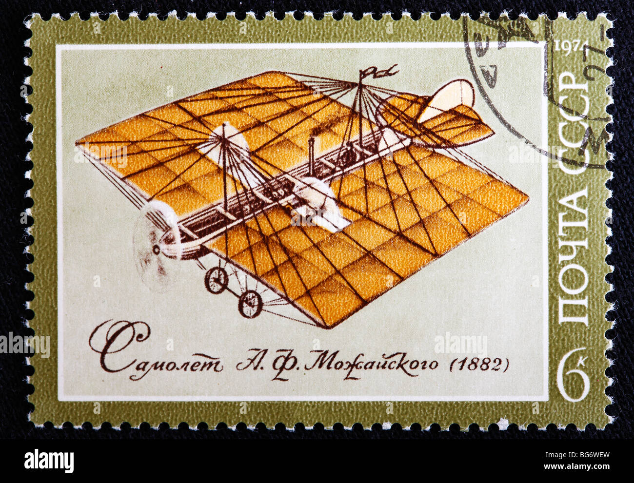 Russisches Flugzeug (1882), Porto Stempel, UdSSR, 1974 Stockfoto