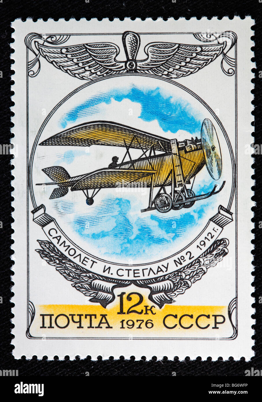 Russisches Flugzeug "Steglau-2" (1912), Porto Stempel, UdSSR, 1976 Stockfoto