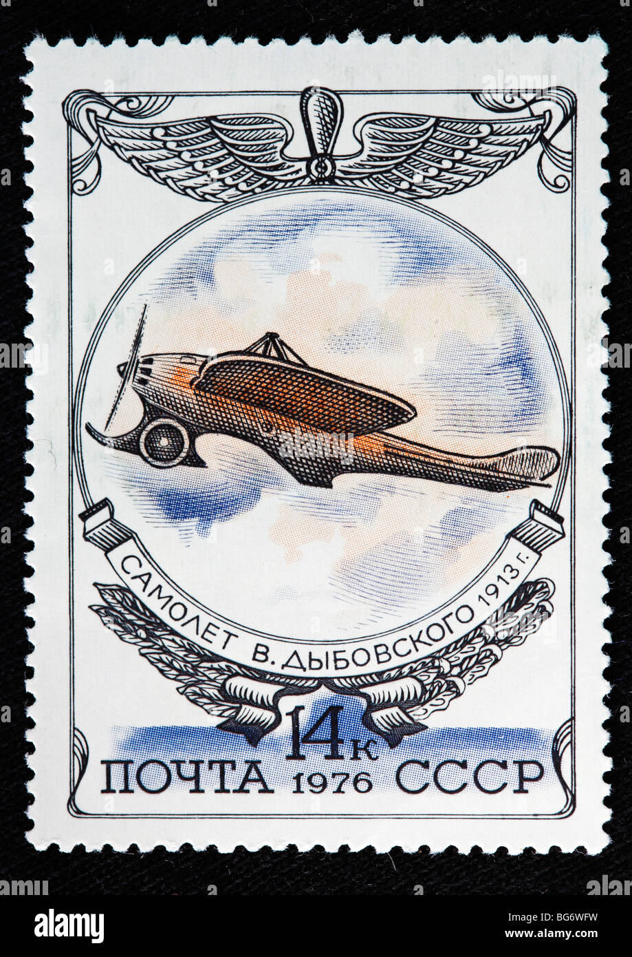 Russisches Flugzeug (1913), Porto Stempel, UdSSR, 1976 Stockfoto