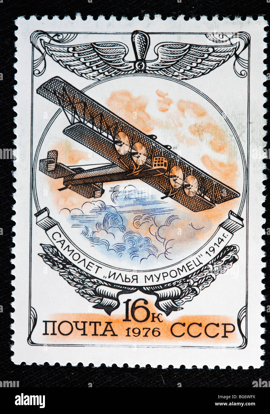 Russisches Flugzeug "Ilya Muromets", Briefmarke, UdSSR, 1976 Stockfoto