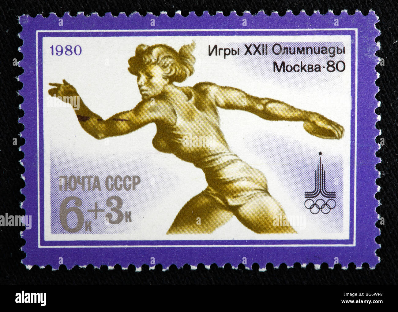 European championship 1980 Fotos und Bildmaterial in hoher Auflösung