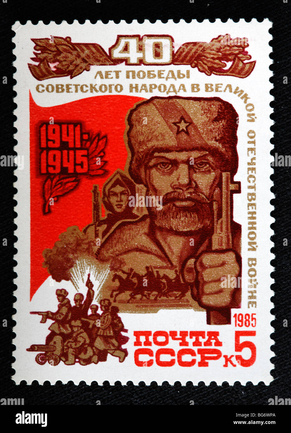 Russischen Partisanen, Briefmarke, UdSSR (Russland), 1985 Stockfoto