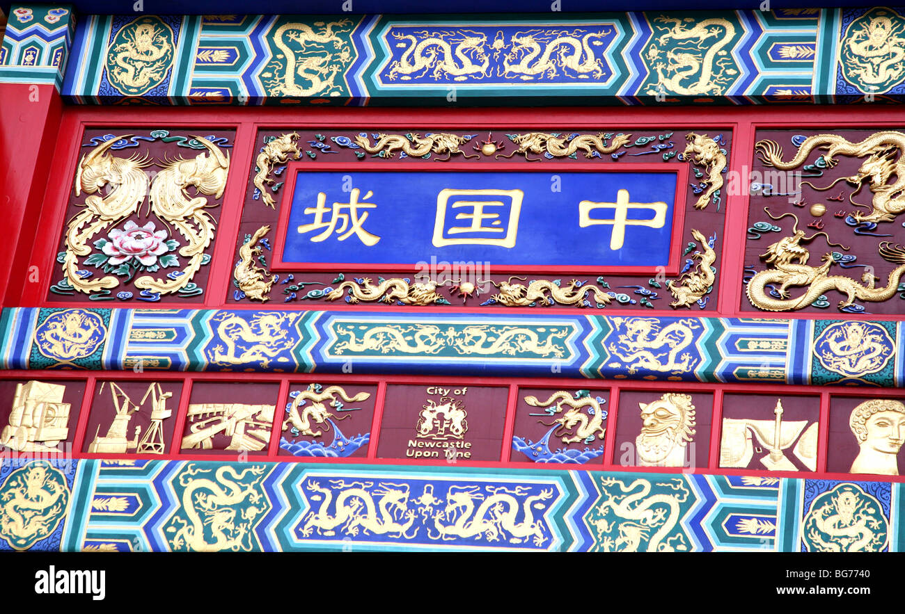 Detail der Bogen am Eingang zu Chinatown in Newcastle Stockfoto