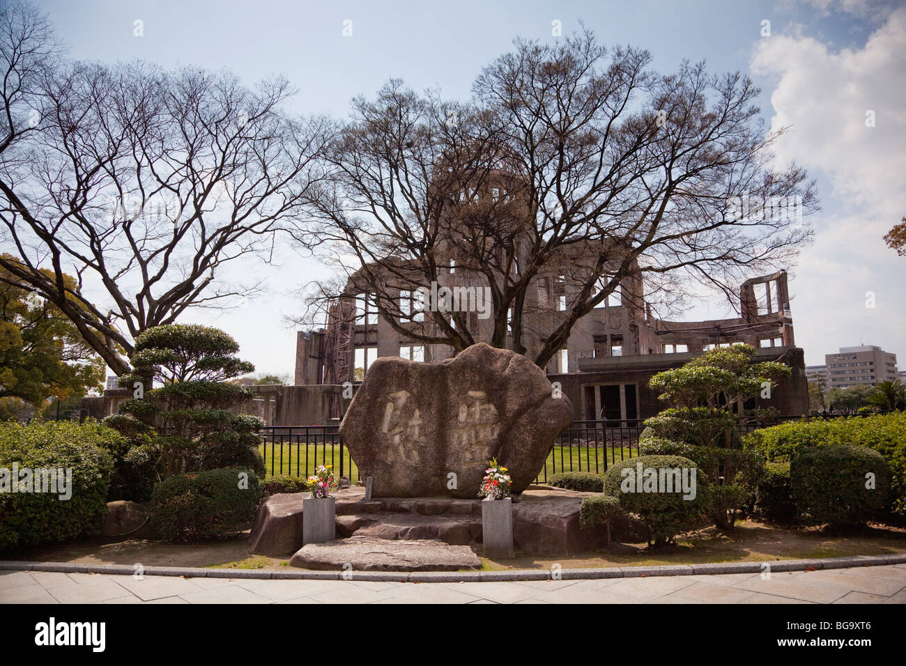 Hiroshima Peace Memorial Atombombenkuppel, Hiroshima, Japan Stockfoto