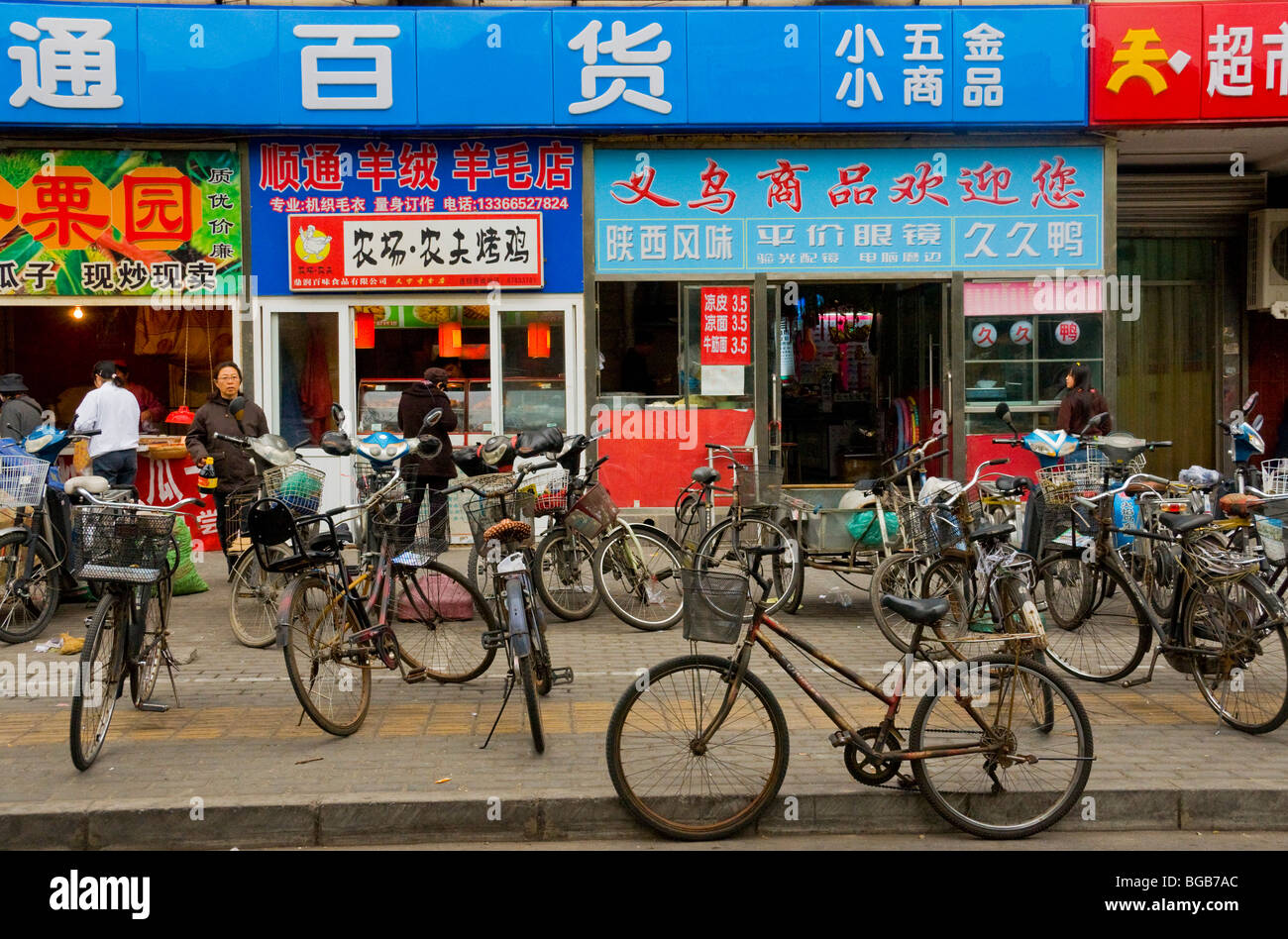 Peking-Straßenszene Stockfoto