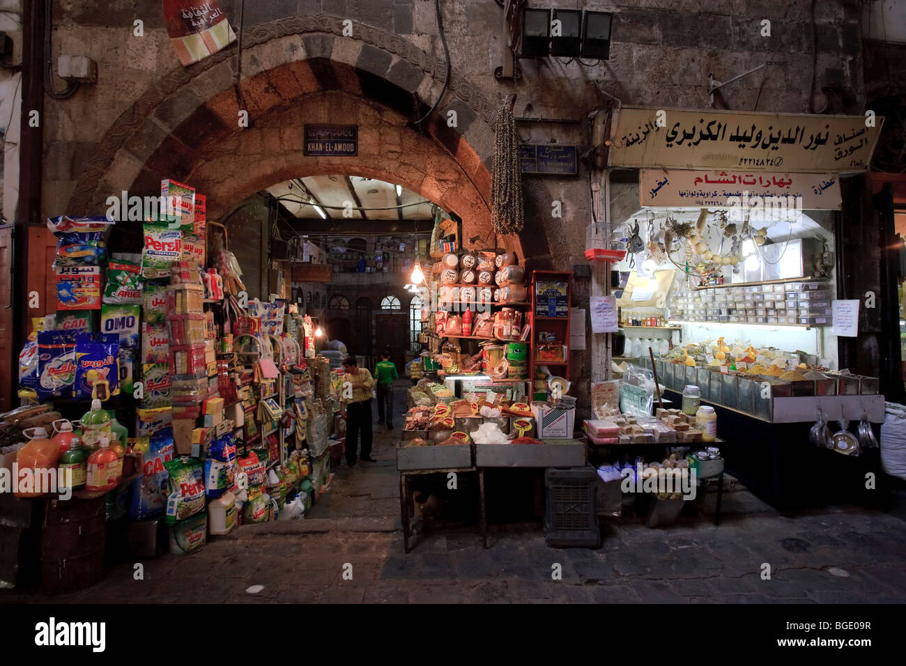 Syrien, Damaskus, Old, Town, Spice Souk Stockfoto