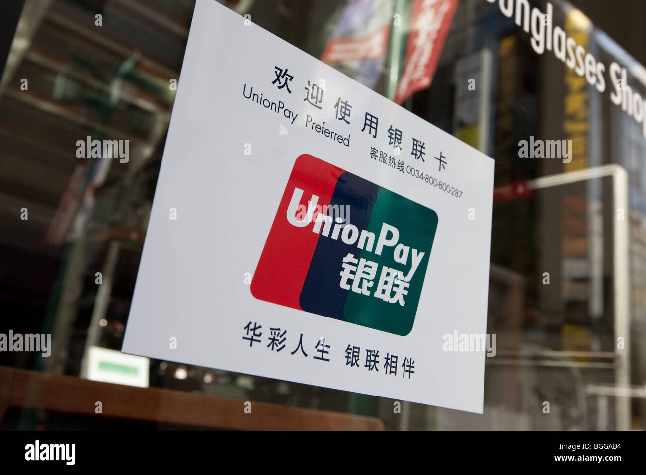ein Schild an einem Schaufenster für Union zahlen chinesischen Kreditkarten, in einem Store in Tokio, Japan, Donnerstag, 7. Januar 2010. Stockfoto