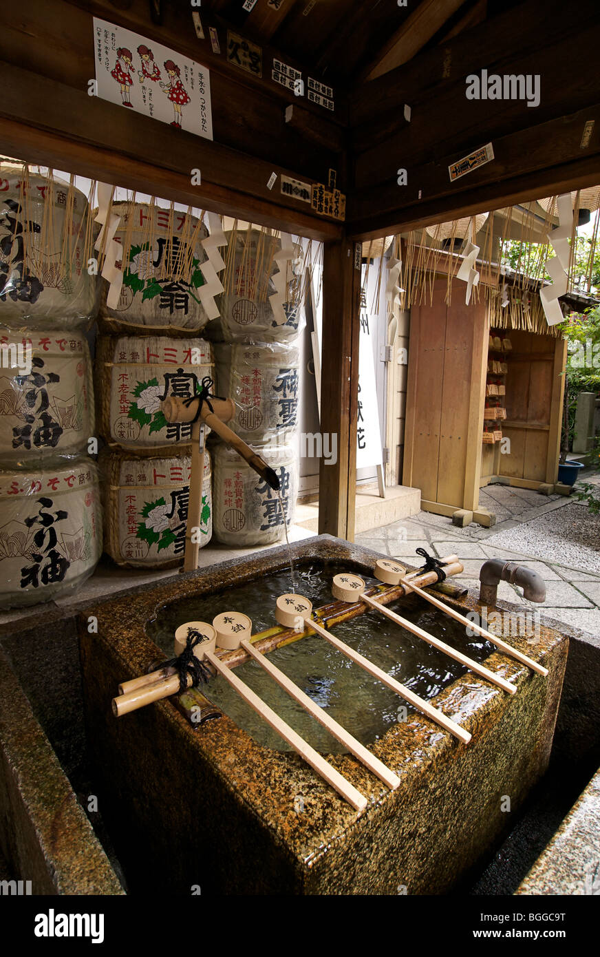 Nishiki Tenmangu Schrein, Kyoto, Japan Wassertrog für Reinigung Stockfoto