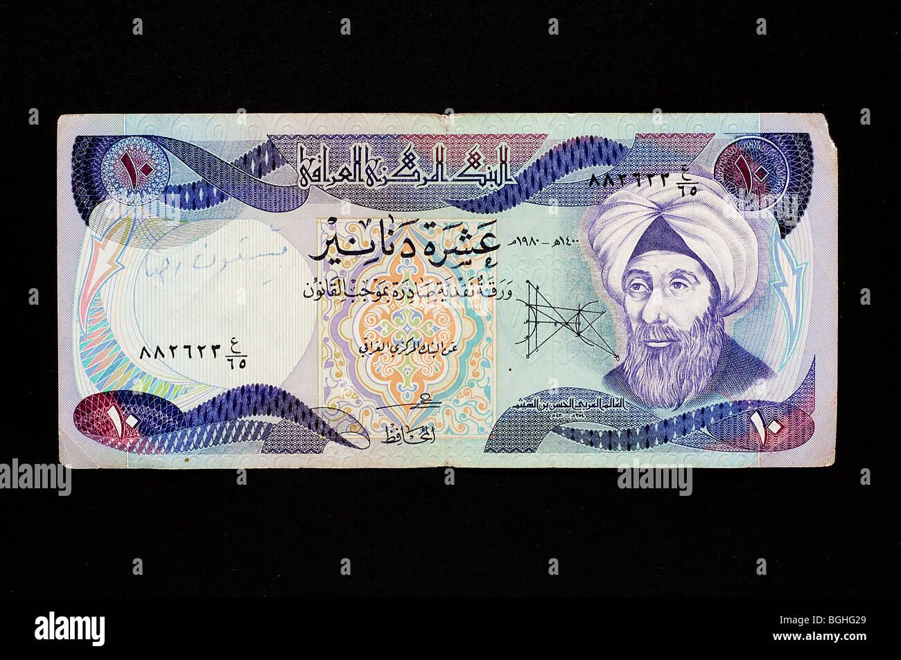 Irakische banknote Stockfoto