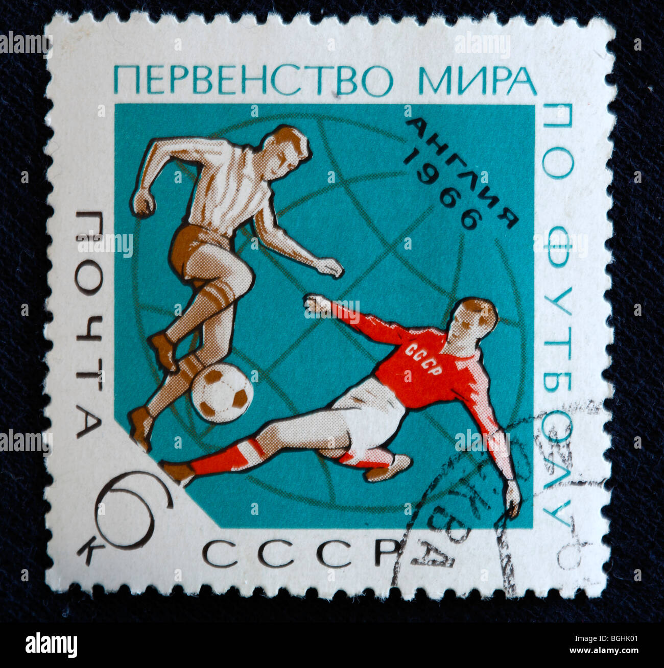 England, wählte Weltmeisterschaft 1966, Porto Stempel, UdSSR, 1966 Stockfoto