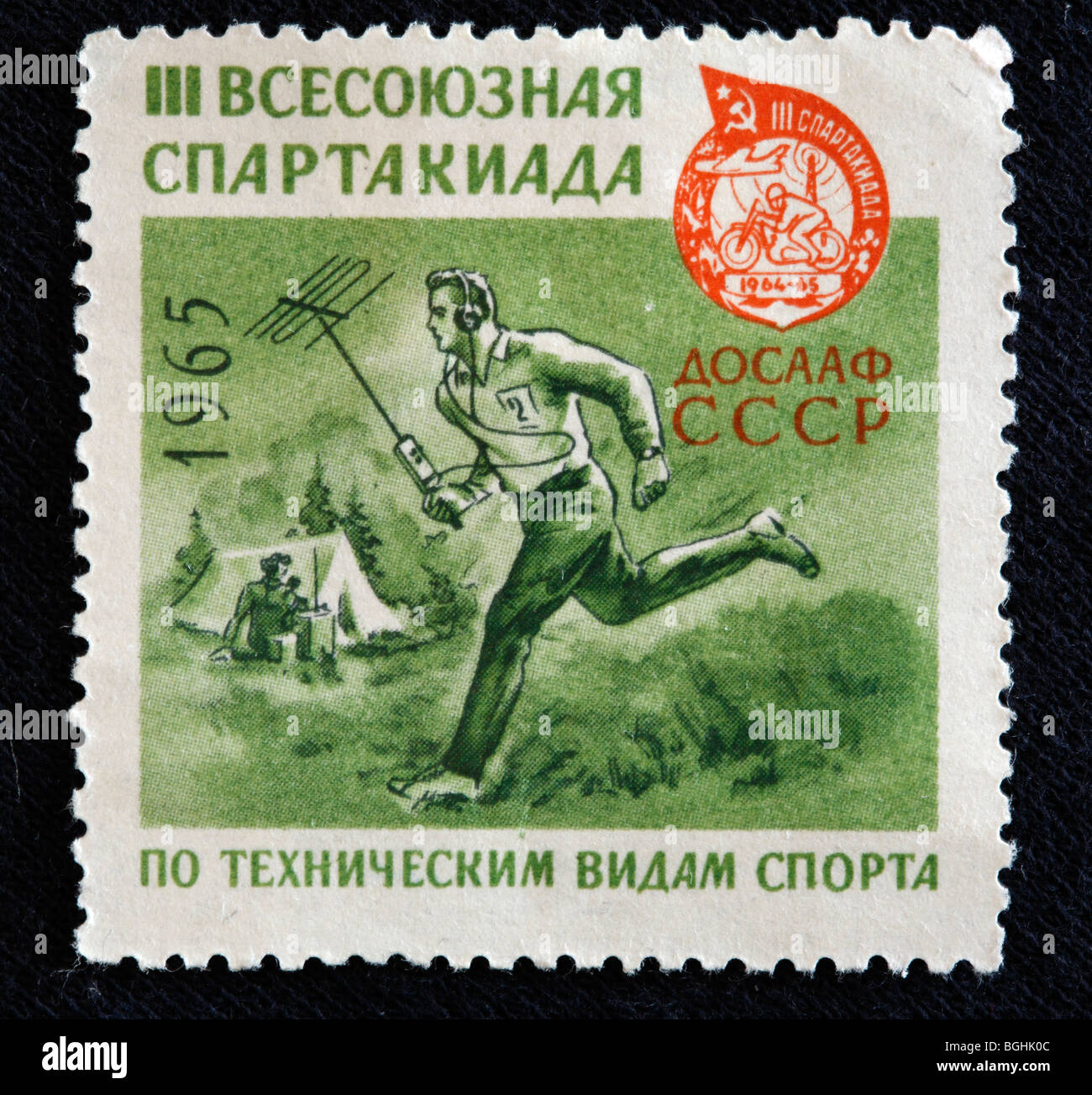 OL-Meisterschaft, Briefmarke, UdSSR, 1965 Stockfoto