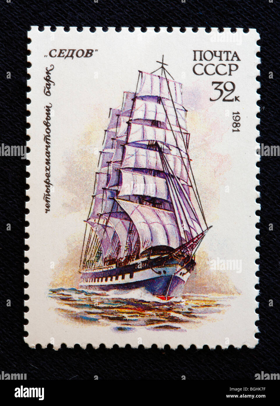 Russischen Segeln Bark "Sedov", Briefmarke, UdSSR, 1981 Stockfoto