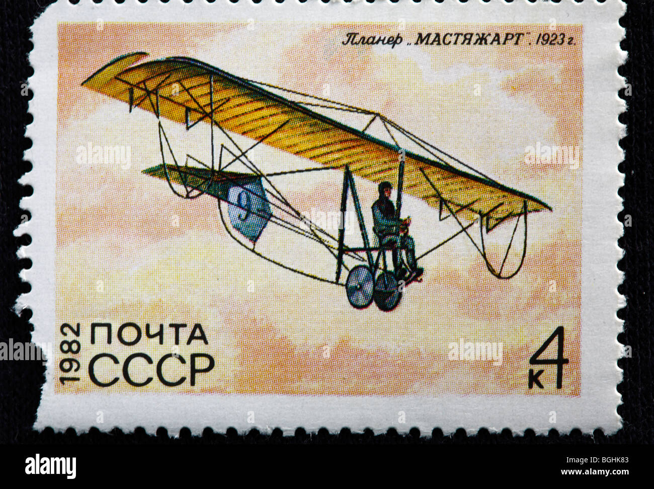 Geschichte der Luftfahrt, russische Segelflugzeug "Mastyazhart" (1923), Briefmarke, UdSSR, 1982 Stockfoto