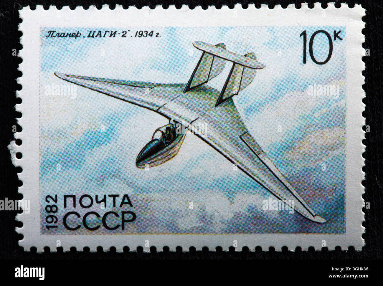 Geschichte der Luftfahrt, russische Segelflugzeug "ZAGI" (1934), Briefmarke, UdSSR, 1982 Stockfoto