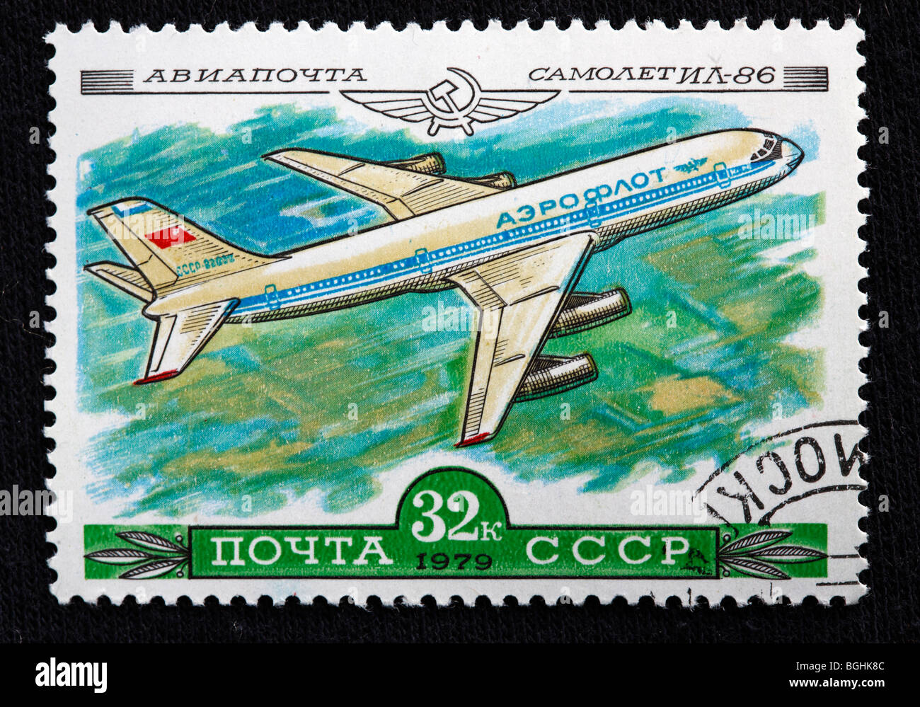 Geschichte der Luftfahrt, russisches Flugzeug IL-86, Porto Stempel, UdSSR, 1979 Stockfoto