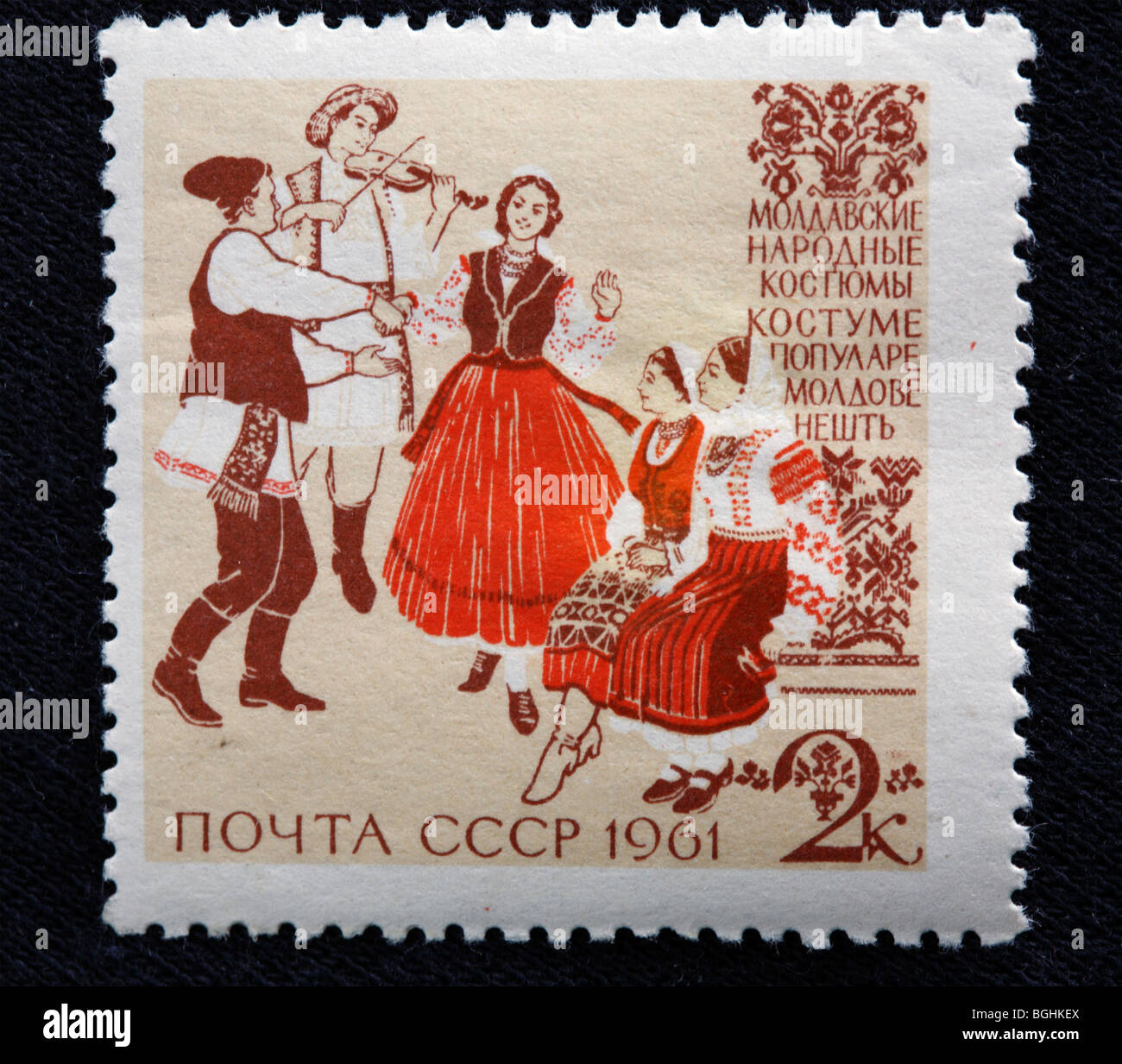 Moldawische Volkstrachten, Briefmarke, UdSSR, 1961 Stockfoto