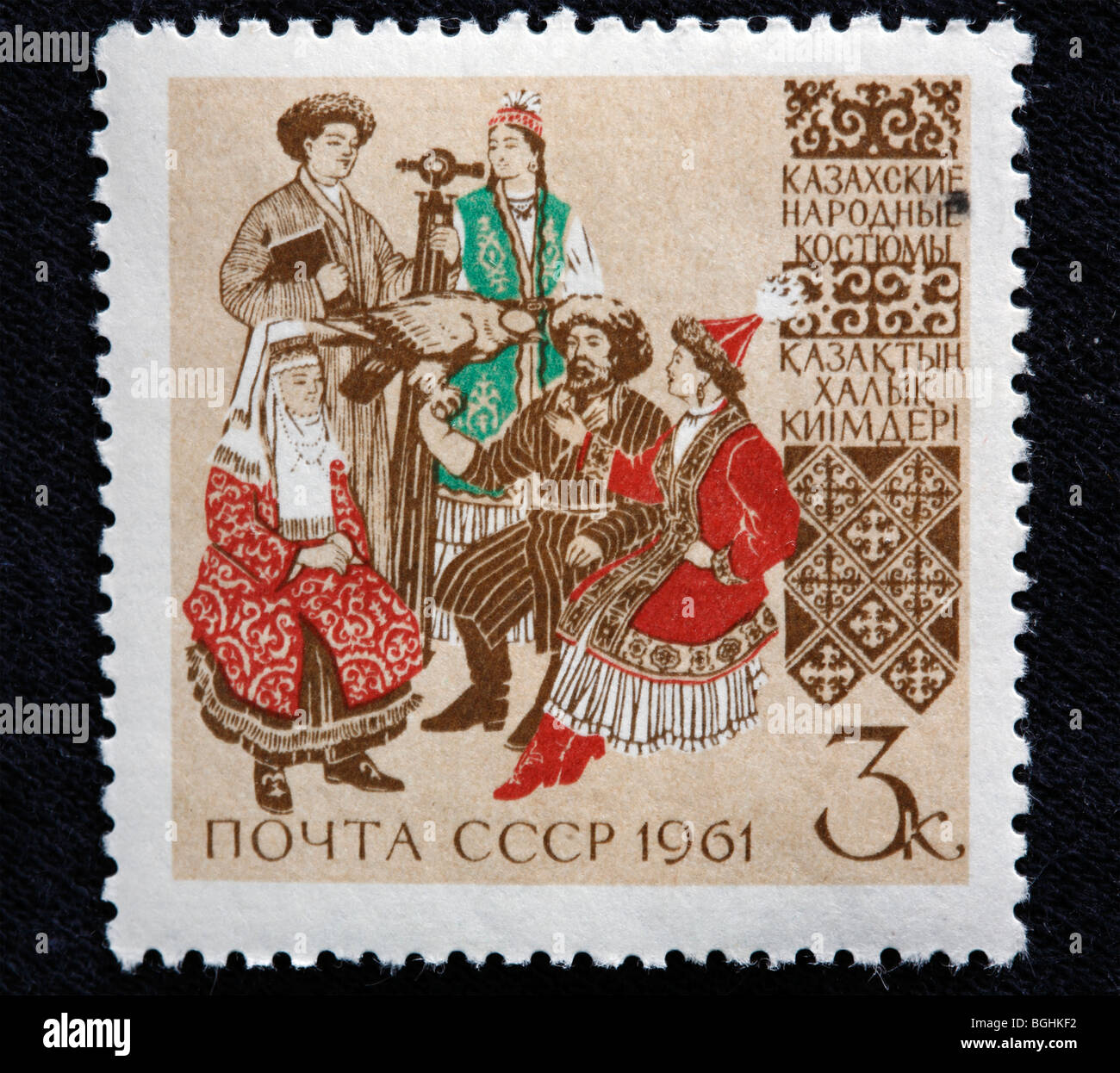 Kasachstan Volkstrachten, Briefmarke, UdSSR, 1961 Stockfoto