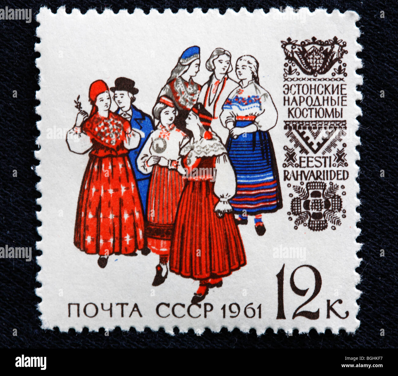 Estnische Volkstrachten, Briefmarke, UdSSR, 1961 Stockfoto
