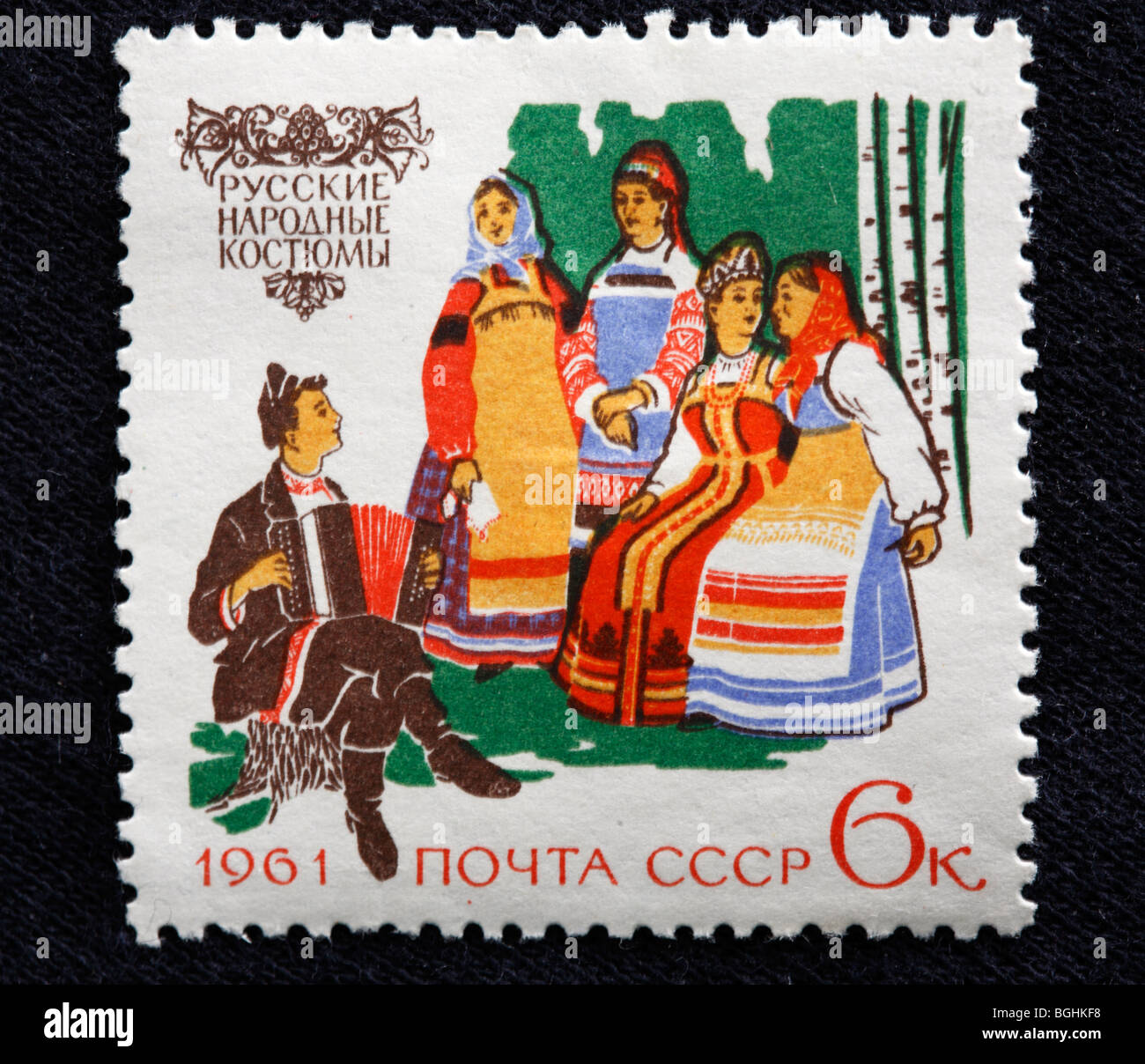 Russische Volkstrachten, Briefmarke, UdSSR, 1961 Stockfoto