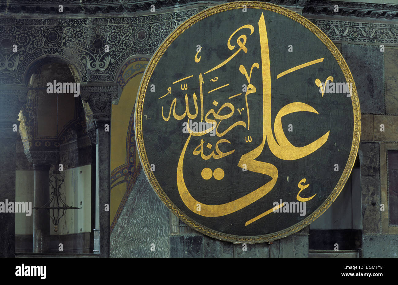 Riesige Medaillon Innenraum der Hagia Sofia Moschee Istanbul Türkei Stockfoto