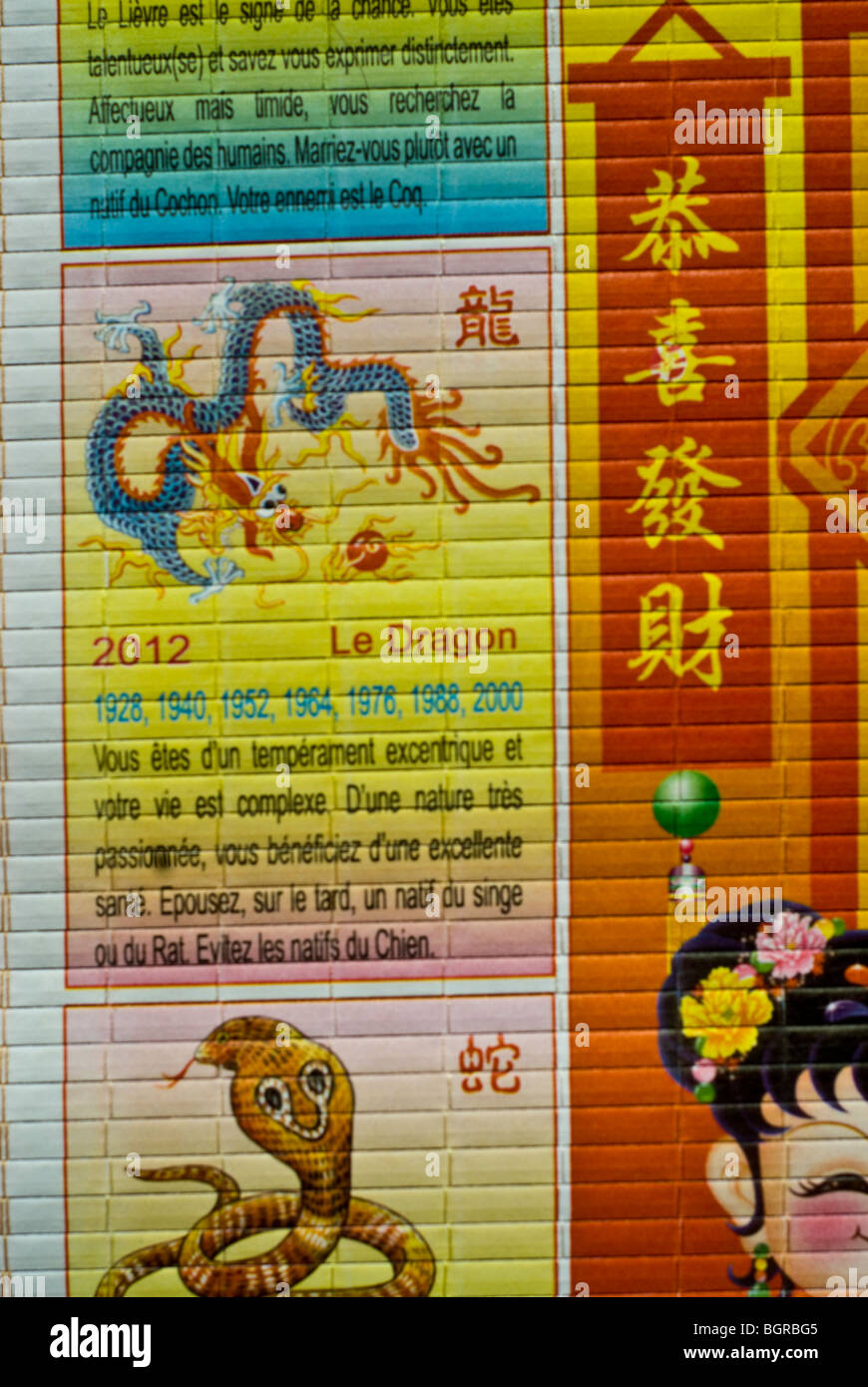 Zeitgenössische chinesische Kunst, chinesische astrologische Kalender mit Illustrationen, die die verschiedenen tierischen Symbole der Jahre Stockfoto