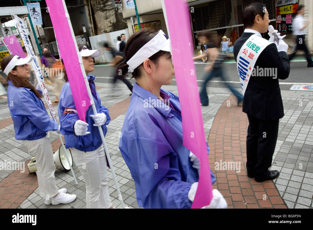 Japanische politische Kampagnen von der Liberal-Demokratischen Partei, Tokyo, Japan Stockfoto