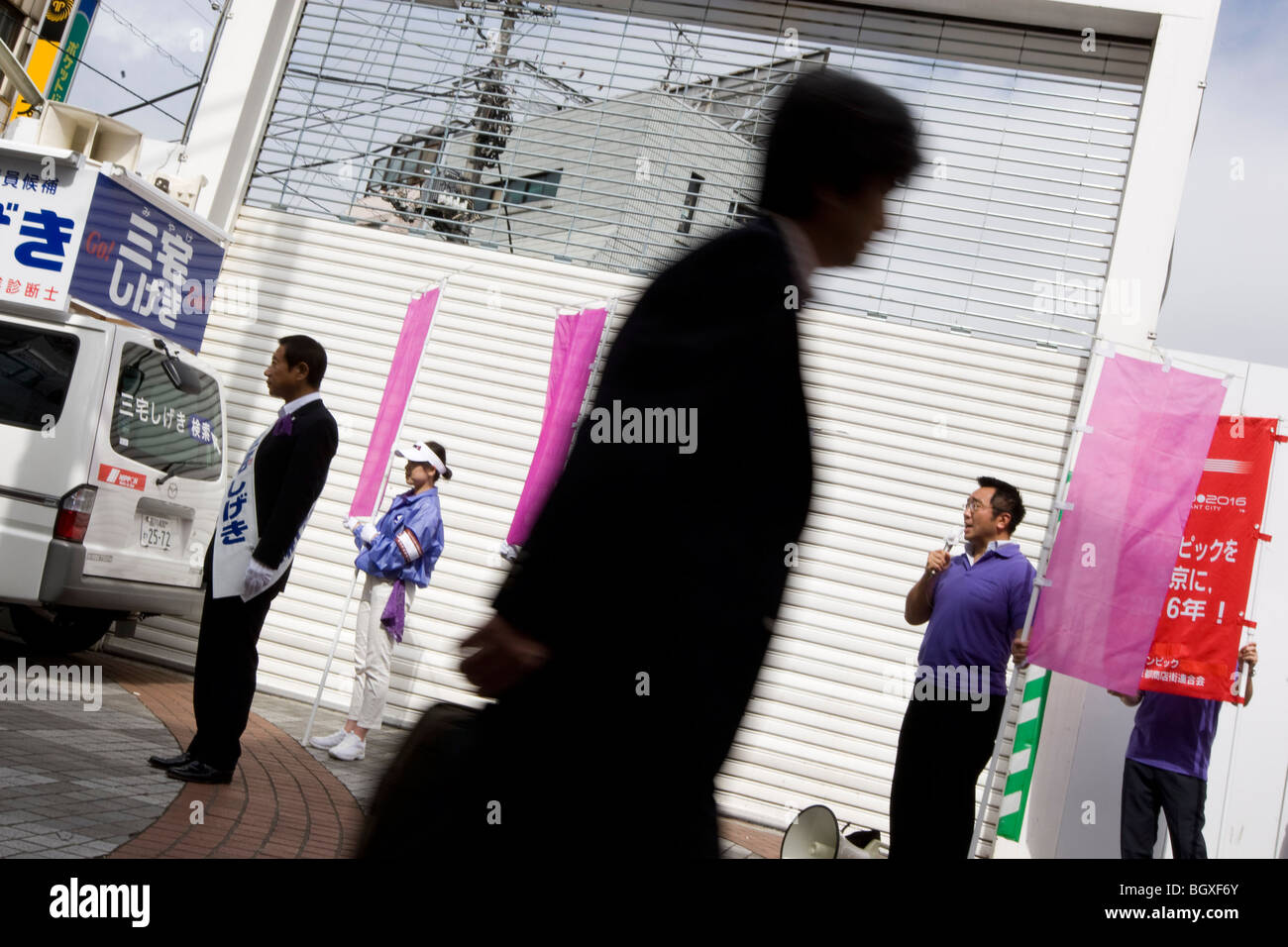 Japanische politische Kampagnen von der Liberal-Demokratischen Partei, Tokyo, Japan Stockfoto